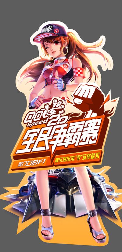 的离地间隙 的离地间隙